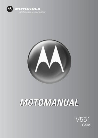 Motorola V551 - Earth Tones