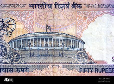 India 50 Fifty Rupee Bank Note Stock Photo - Alamy