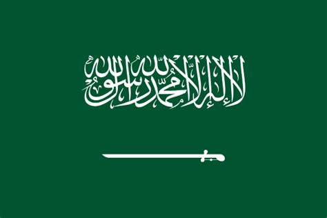 Flag of Saudi Arabia | Flagpedia.net