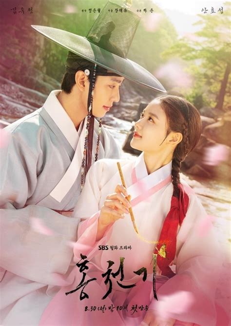 10 Historical K-Dramas Of 2021 - TRENDS - All the trends of Korea from ...