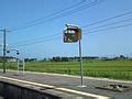 Category:Hirono Station (Fukushima) - Wikimedia Commons