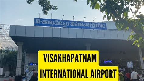 Visakhapatnam International Airport | Vizag Airport | #vizag - YouTube