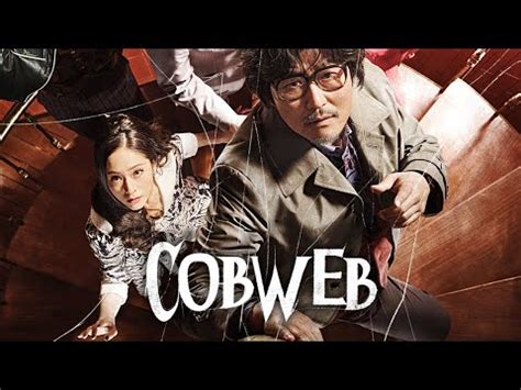 Cobweb Official Trailer Video