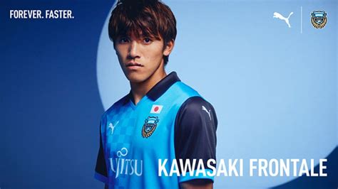 Kawasaki Frontale 2023-24 ACL Home Kit