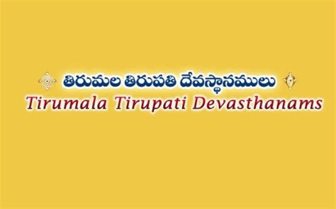 Tirumala Tirupati Devasthanams Dharshan Accomadation Daily Sevas