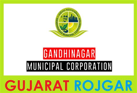 Gandhinagar Municipal Corporation (GMC) Recruitment for Various Teacher & Peon Posts 2021 ...