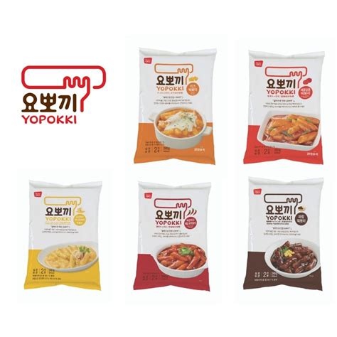 Yopokki Flavors Bundle of 5's 240g | Shopee Philippines