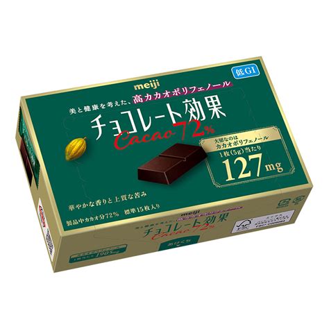 Chocolate | Meiji Group