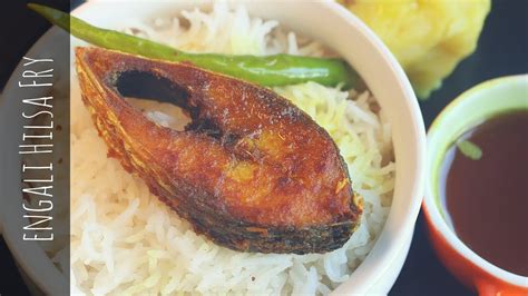 Ilish Maach Bhaja | Bengali Authentic Hilsa Fry Recipe | Hilsa Machli ...