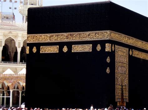 Makkah Hd Wallpapers | Eagle star for you | Hd wallpaper, Wallpaper, Mecca wallpaper