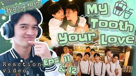 MY TOOTH YOUR LOVE 我的牙想你 EPISODES 11 AND 12 REACTION | WANT TO SEE MORE OF OUR SIDE COUPLES ...