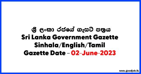 GOODJOB - Sri Lanka popular Job Network jobs,vacancies,careers,employment