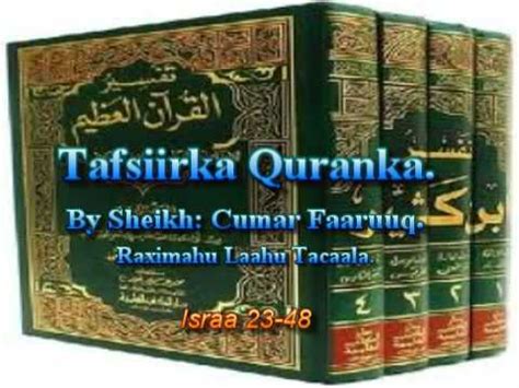 Tafsiirka Qur'anka by Sheikh Cumar Faaruuq. Israa 23-48 - YouTube