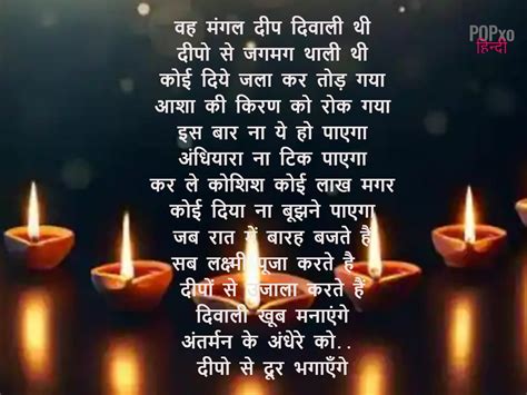 15+ Poems on Diwali in Hindi | पढ़िए दिवाली पर कविता हिंदी में (2022)