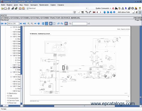 AGCO USA 12/2019 Spare Parts Catalog & Service Manuals Download