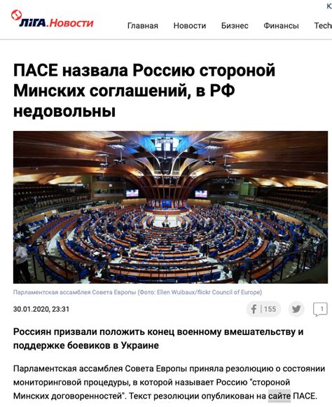 Fake: Ukraine Has Not Complying with Minsk Agreements for Five Years ...