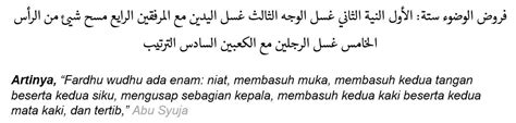 Rukun Gambar Anggota Wajib Wudhu - Rukun Wuduk Panduan Lengkap Anggota Wajib Wuduk Aku Islam ...