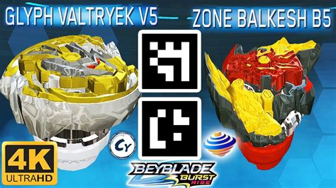 Beyblade Burst Qr Codes Brave Valtryek Beyblade Burst Game Valtryek | Images and Photos finder