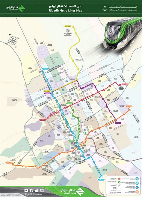 RIYADH l Mass Transit Developments - Page 166 - SkyscraperCity | Riyadh ...