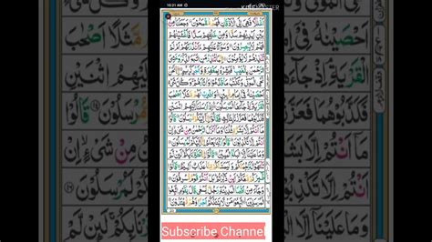 #Surah Yaseen #Qari Abdul Basit - YouTube