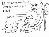 きょうだいの使い方  そうだ、ようしにしよう。 sketch template