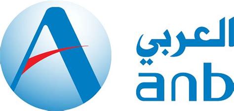 Arab National Bank Logo | Banks logo, Finance logo, ? logo