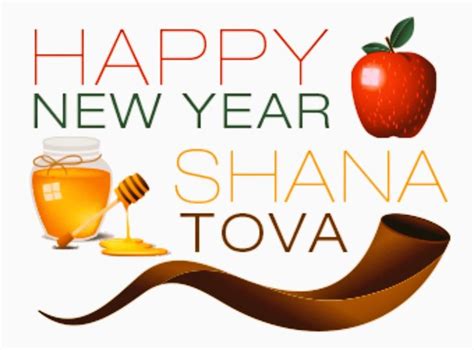 Word Wednesday - "Shana Tova" - Sheila Glazov | Happy new year, Happy rosh hashanah, Rosh ...