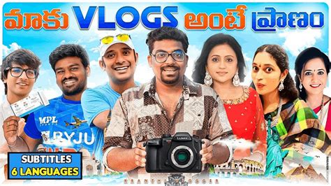 Why People Love Watching Vlogs ? | Kranthi Vlogger @NaaAnveshana ...