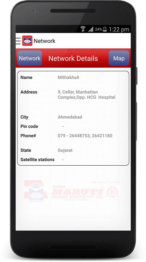 Shree Maruti Courier Service APK for Android - Download