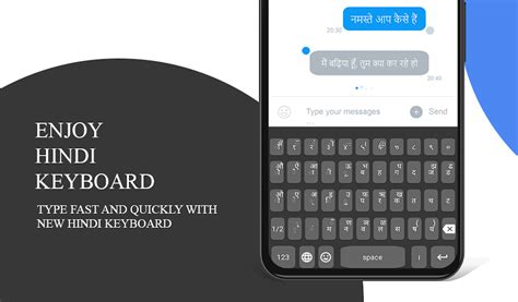 Hindi Typing Keyboard for Android - Download