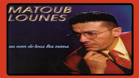 Matoub Lounes - Armi glalzeɣ i faqeɣ (Ebranlé) - YouTube