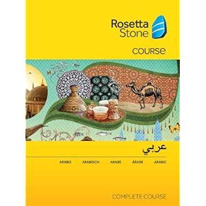 Rosetta Stone Arabic Complete Course MAC [Download]: Amazon.co.uk: Software