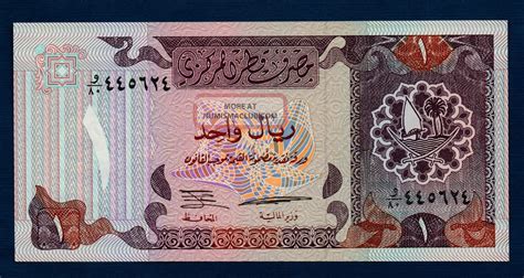 Qatar Banknote 1 Riyal 1996 Unc