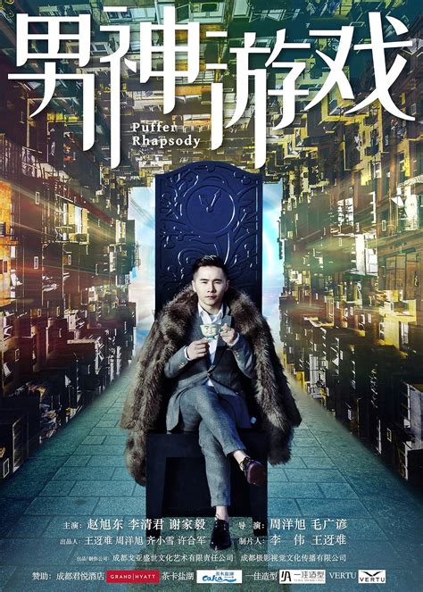 Top 7 Chinese Movies in March 2022 - FictionTalk