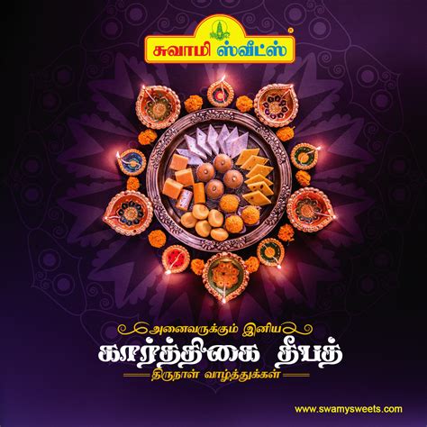 Karthigai Deepam :: Behance