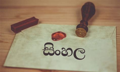 Download Sinhala Fonts For Free | Sinhala Keyboard