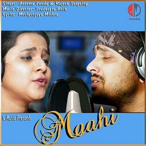 Maahi Songs Download, MP3 Song Download Free Online - Hungama.com