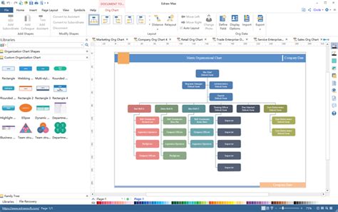 org-chart-software-interface