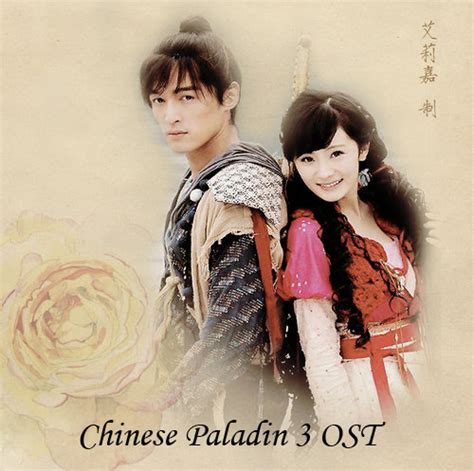 Chinese Paladin 3 OST | Khmer Fine