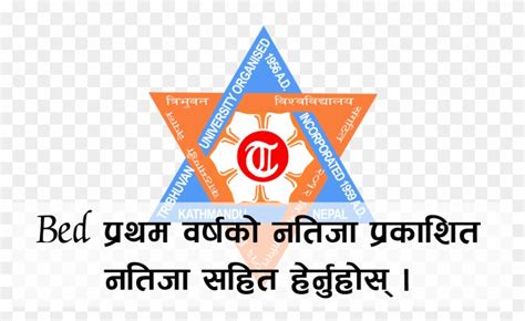 Tribhuvan University Official Logo