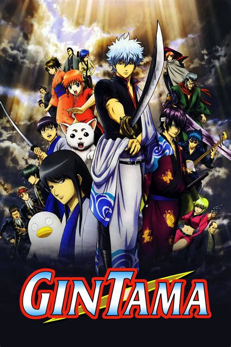 Gintama (TV Series 2006-2018) - Posters — The Movie Database (TMDB)