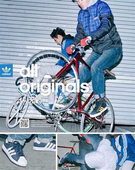 Adidas "China Originals" | Sports advertising, Original art, Adidas ...