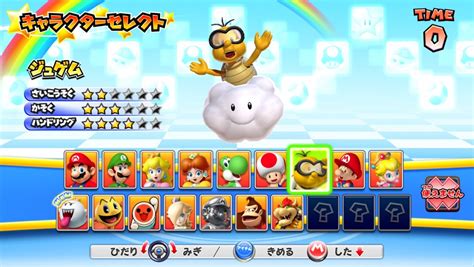 Mario Kart Arcade GP DX Adds Lakitu To The Race Lineup | Nintendo Life