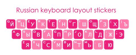 Keyboard stickers. Russian layout. Cyrillic. Russian letters stickers. 11898164 Vector Art at ...