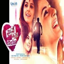 Maine Pyar Kiya 2014 Telugu Naa Songs Mp3 Free Download