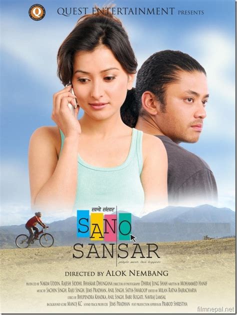 Nepali Film – Sano Sansar (2008) – Films of Nepal