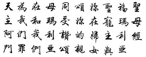 Mandarin vs. Cantonese: Which Chinese language should I learn? | Brainscape Academy