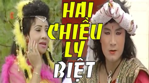 Cải lương Hồ quảng 2017 hay nhất: Hai chiều ly biệt