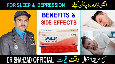 ALP Tablet 0.5 mg Uses In Urdu | ALP Tablet 0.5 mg Side Effects In Urdu ...