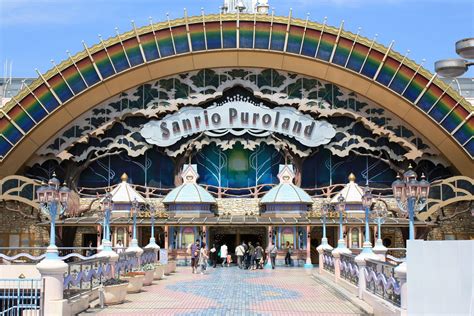 Sanrio Puroland | DozoDomoDozoDomo